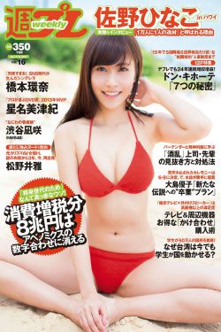 小通房