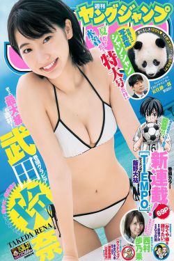 第一次处破女14分钟