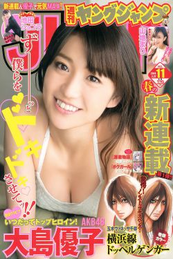 尼罗河女儿小说