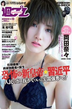 色系漫画军团