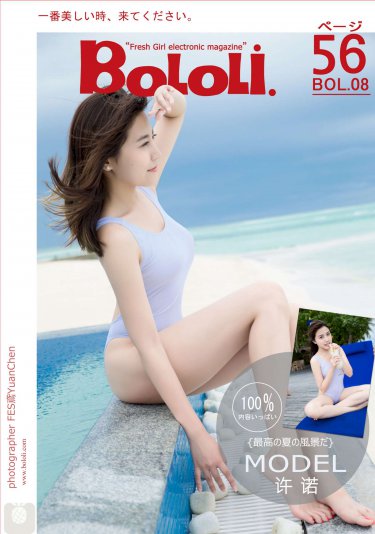 tvb四大荡花