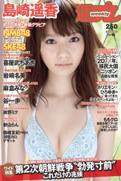 刘宝瑞的孙女