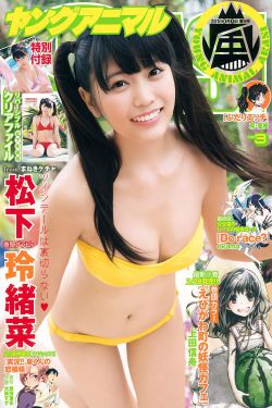维和防暴队电影在线观看免费完整版